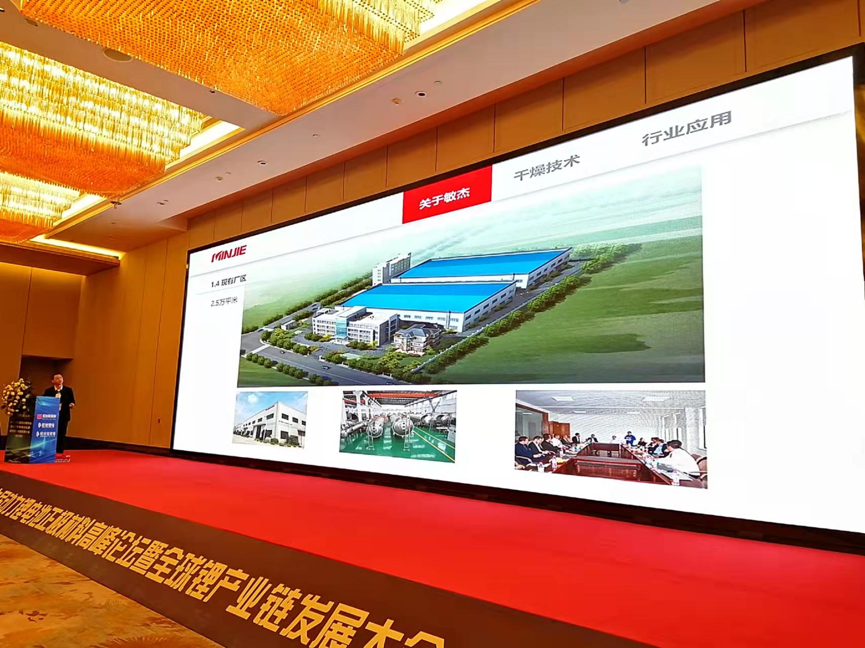 上海BBIN宝盈机械有限公司简介